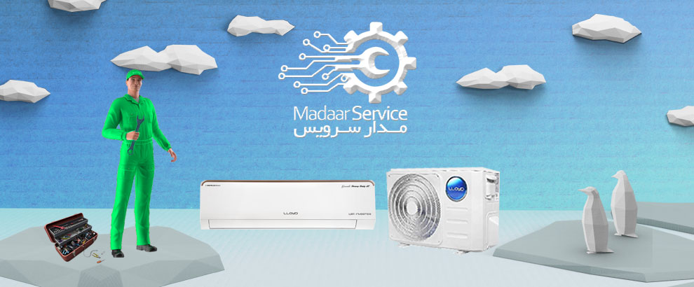 تعمیرات کولر گازی لوید